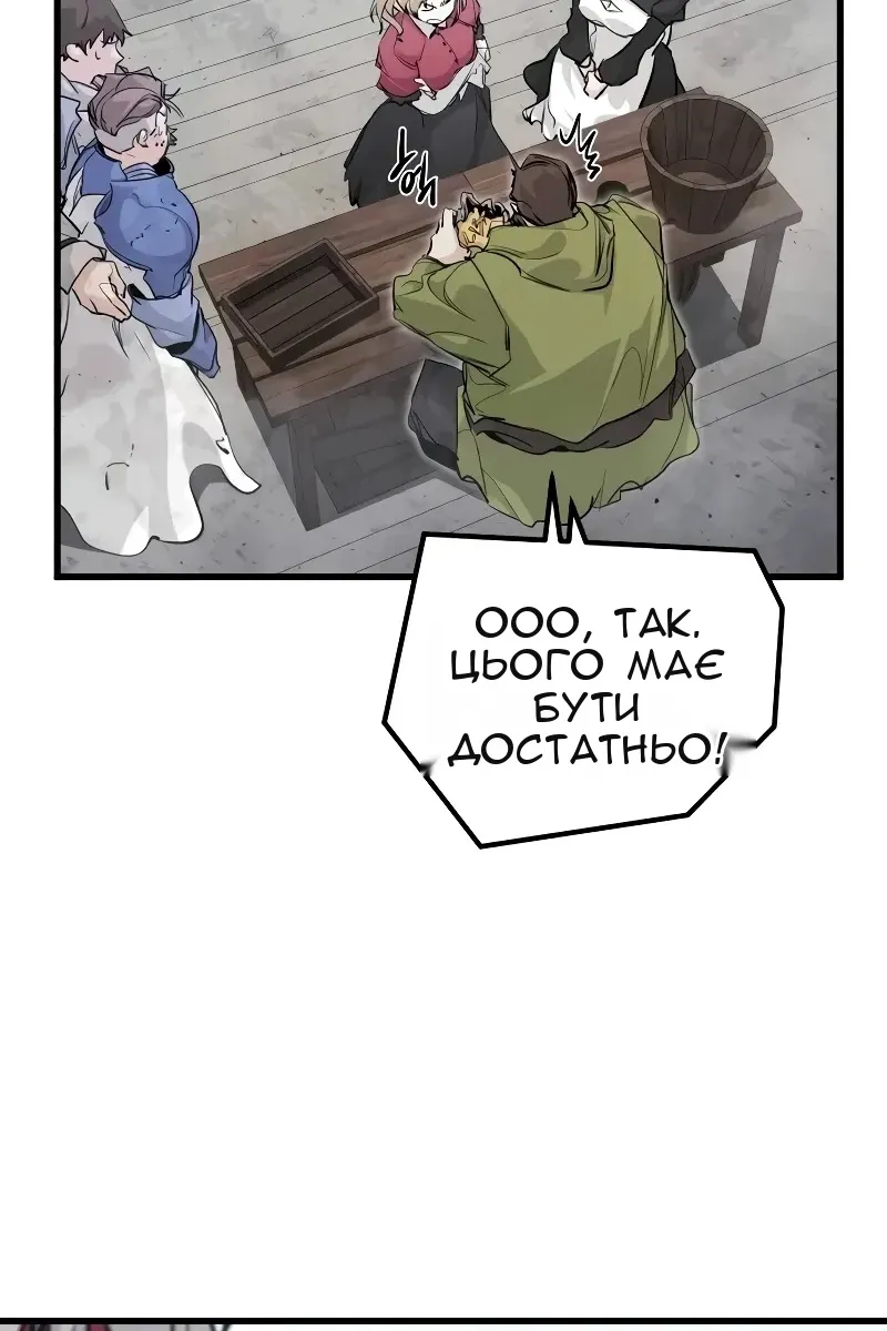 Сторінка 48