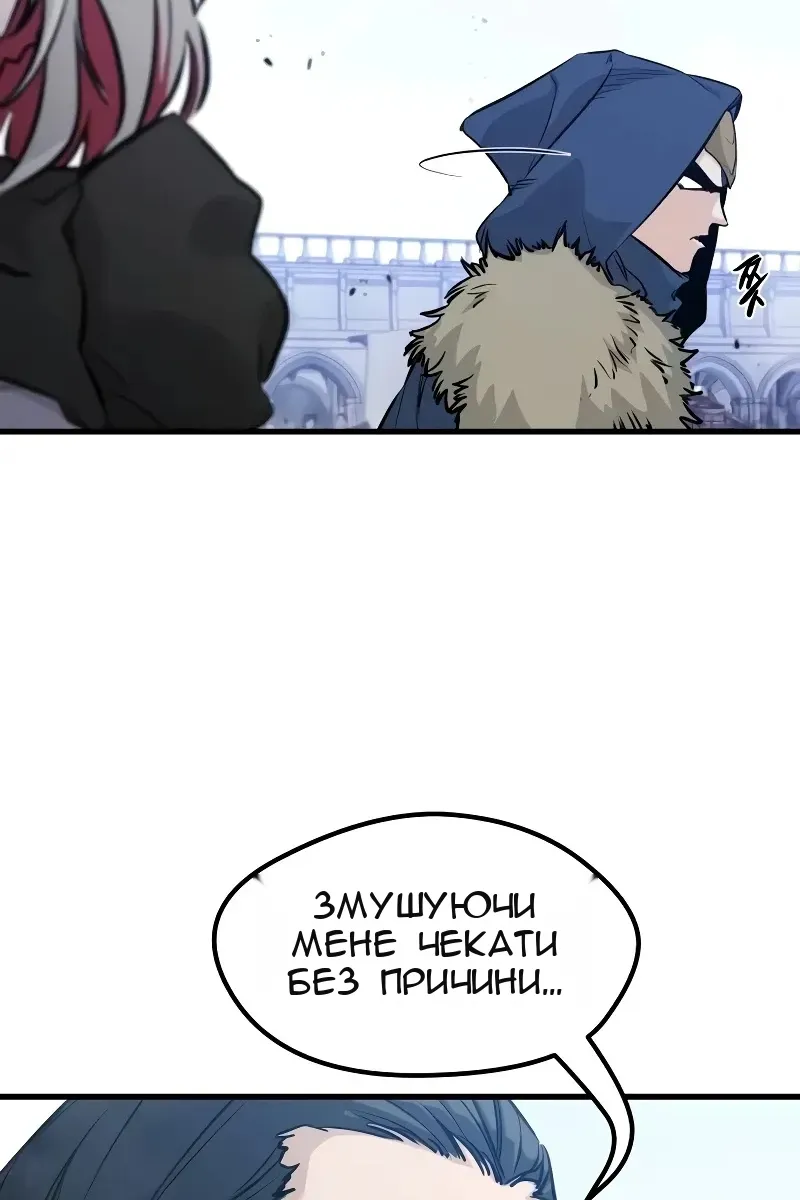 Сторінка 49