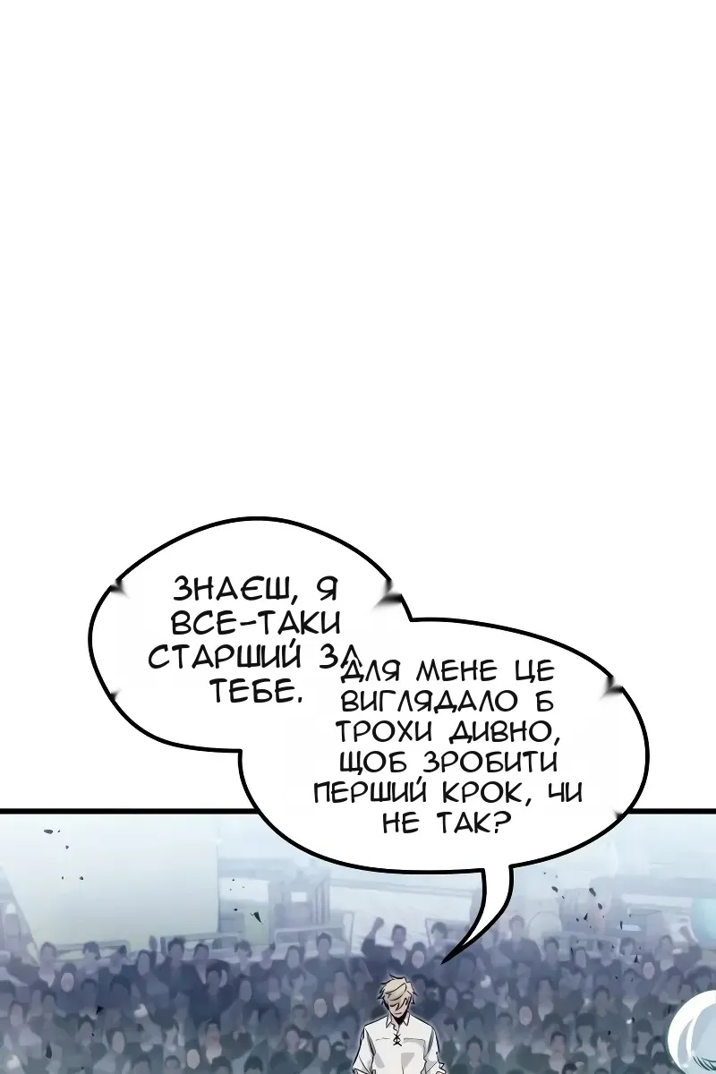 Сторінка 52