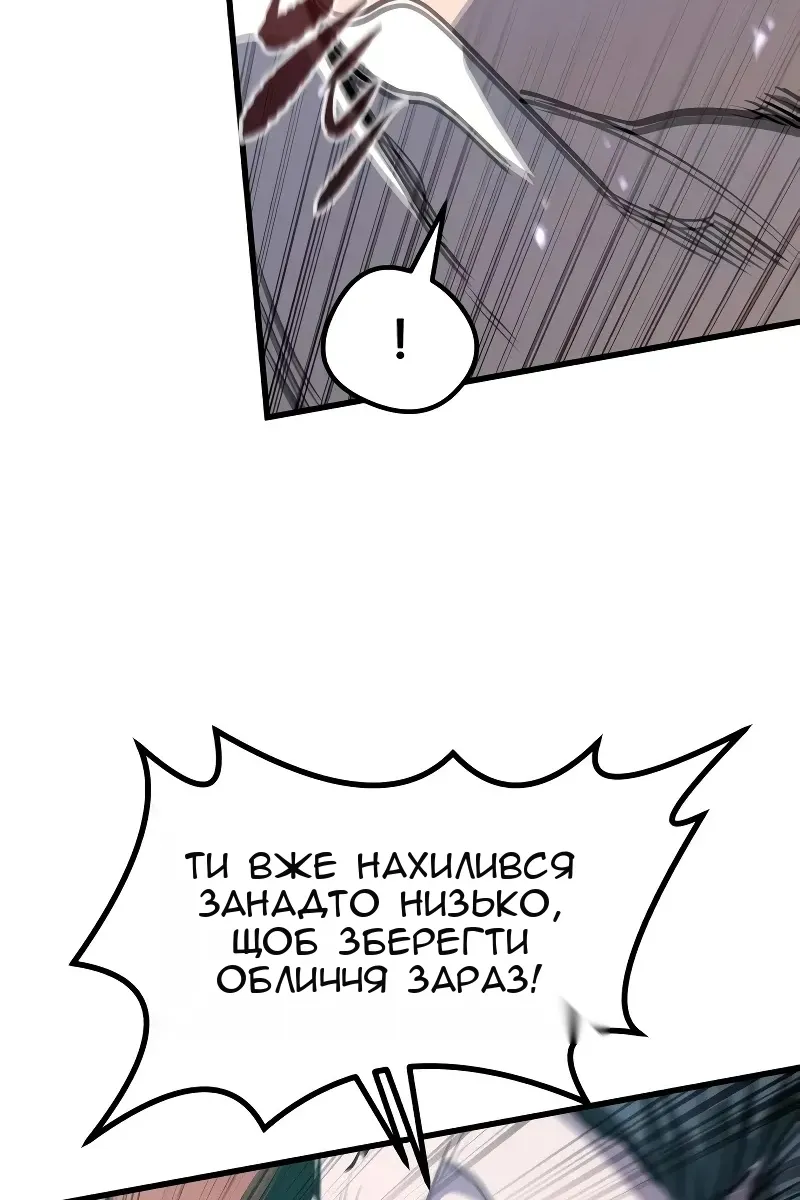 Сторінка 70