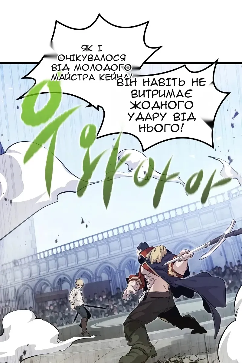 Сторінка 79
