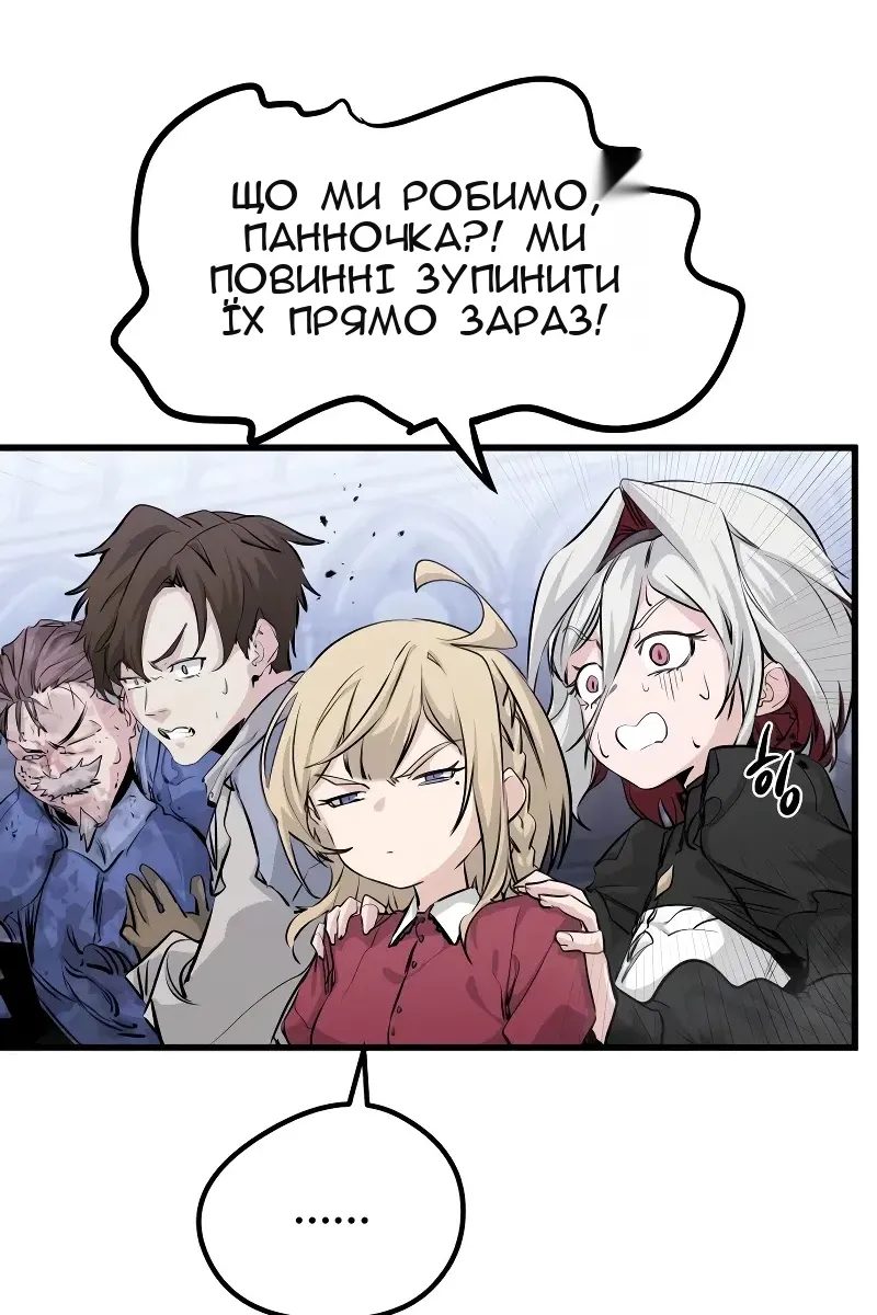 Сторінка 82