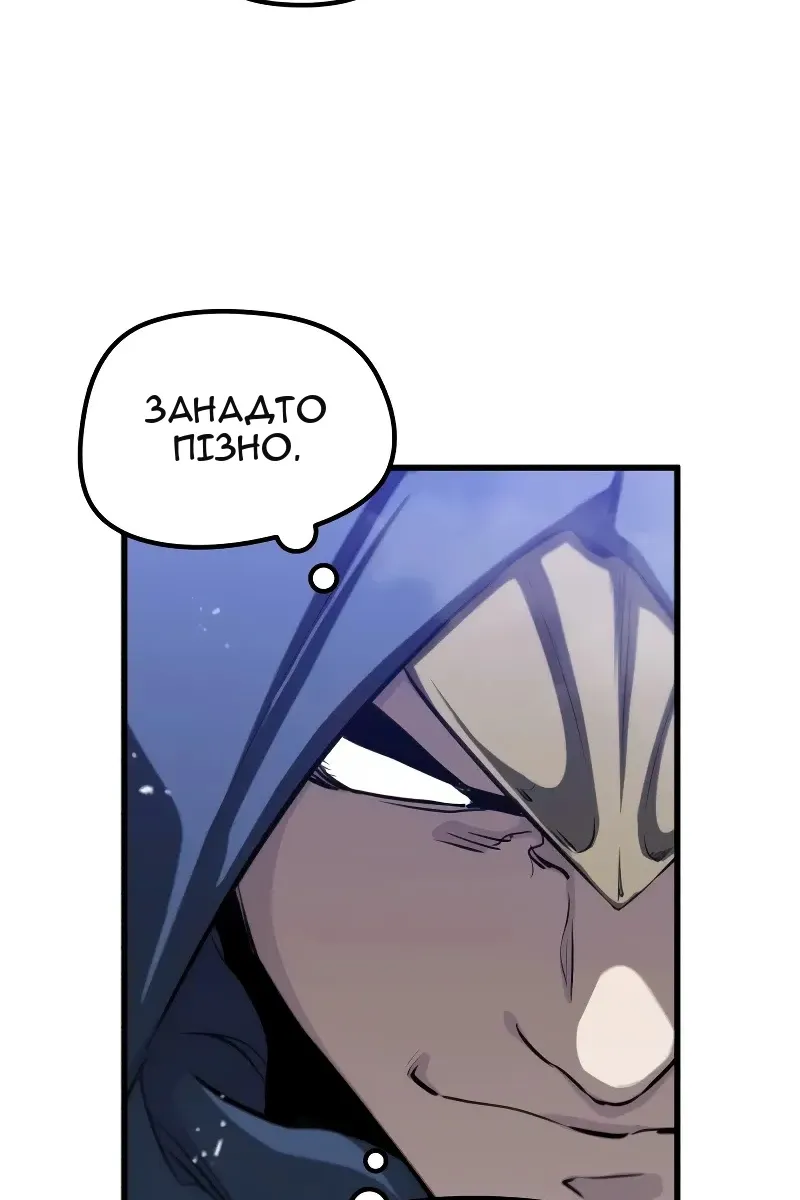 Сторінка 83