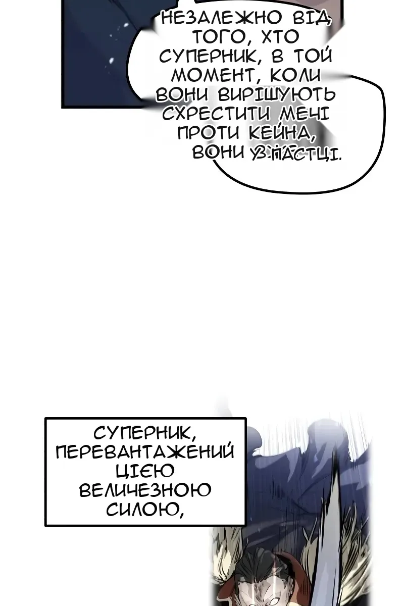Сторінка 84