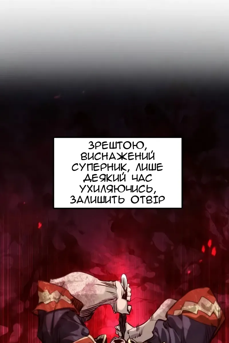 Сторінка 86