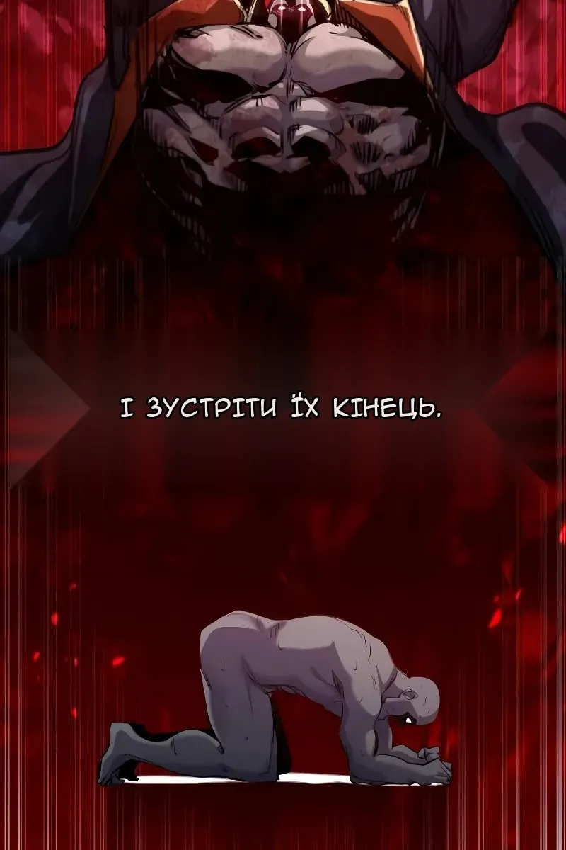 Сторінка 87