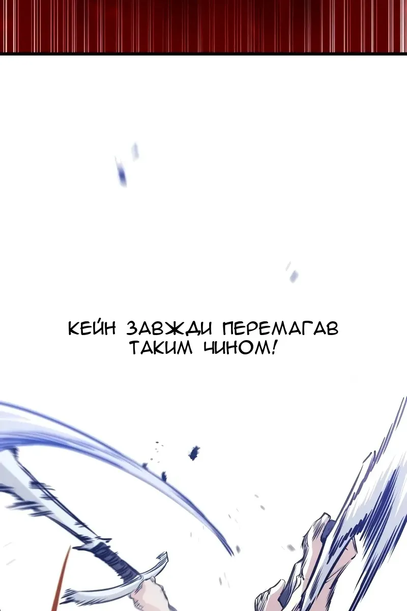 Сторінка 88