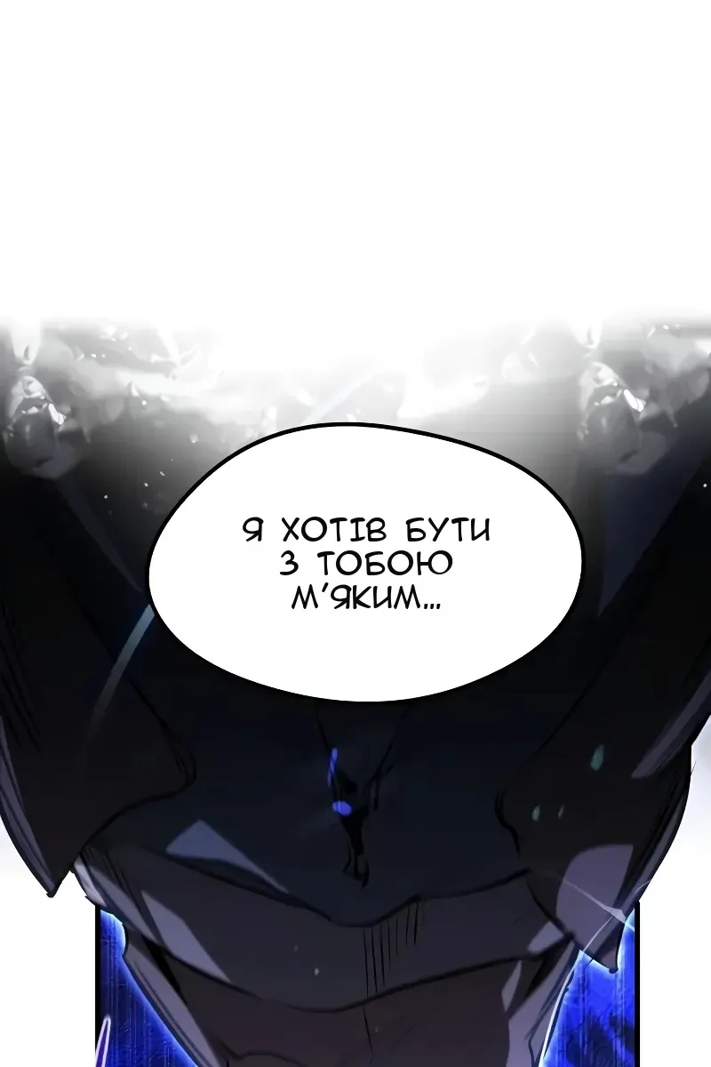 Сторінка 105