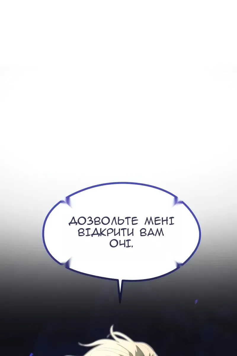 Сторінка 118