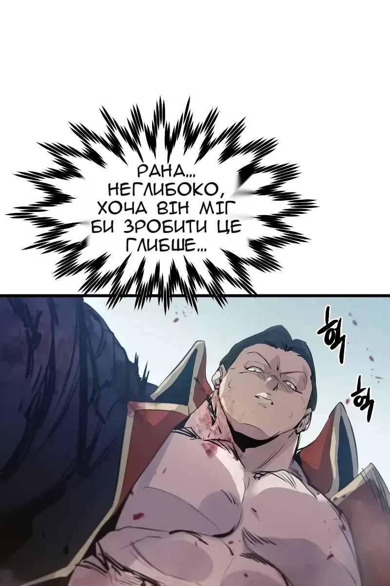 Сторінка 147