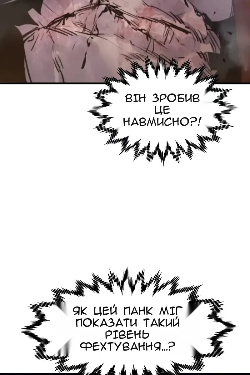 Сторінка 148