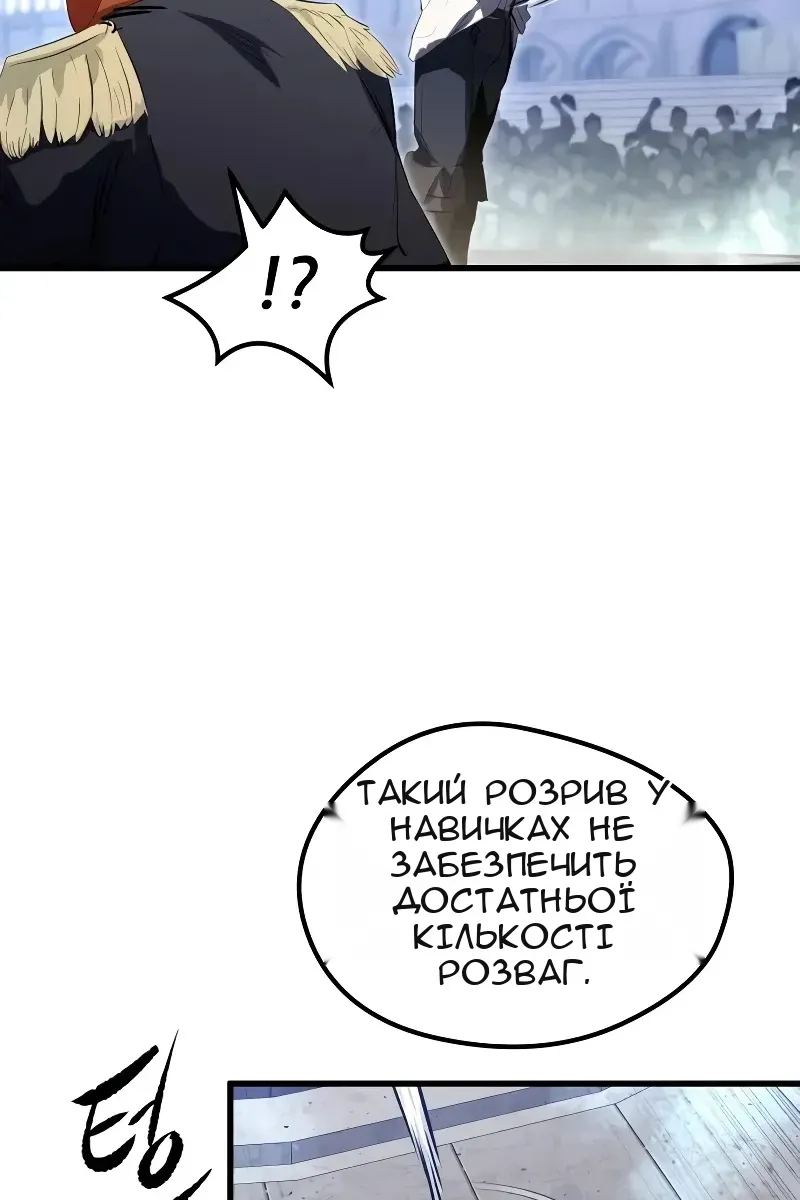 Сторінка 153