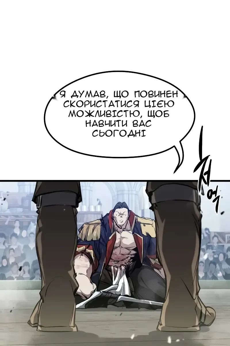 Сторінка 158