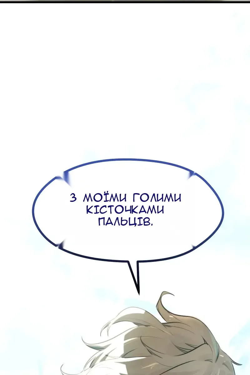 Сторінка 159