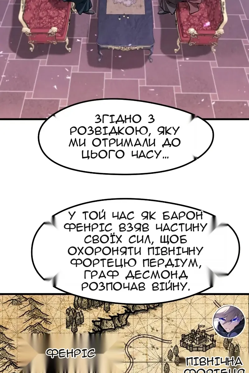 Сторінка 4