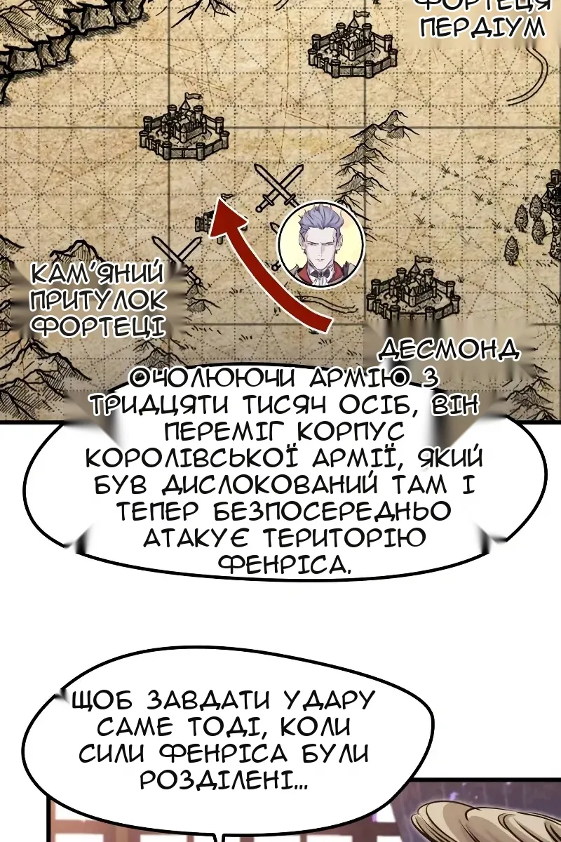 Сторінка 5