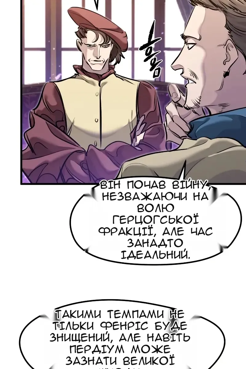 Сторінка 6