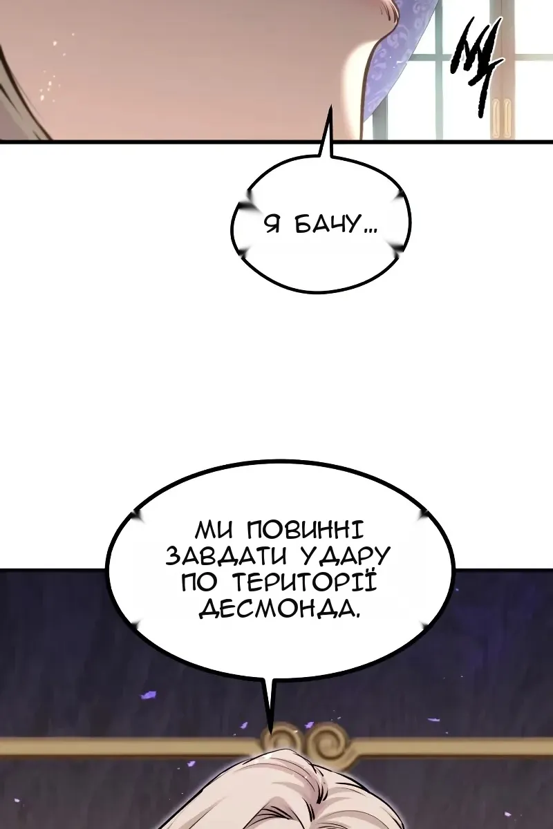 Сторінка 9