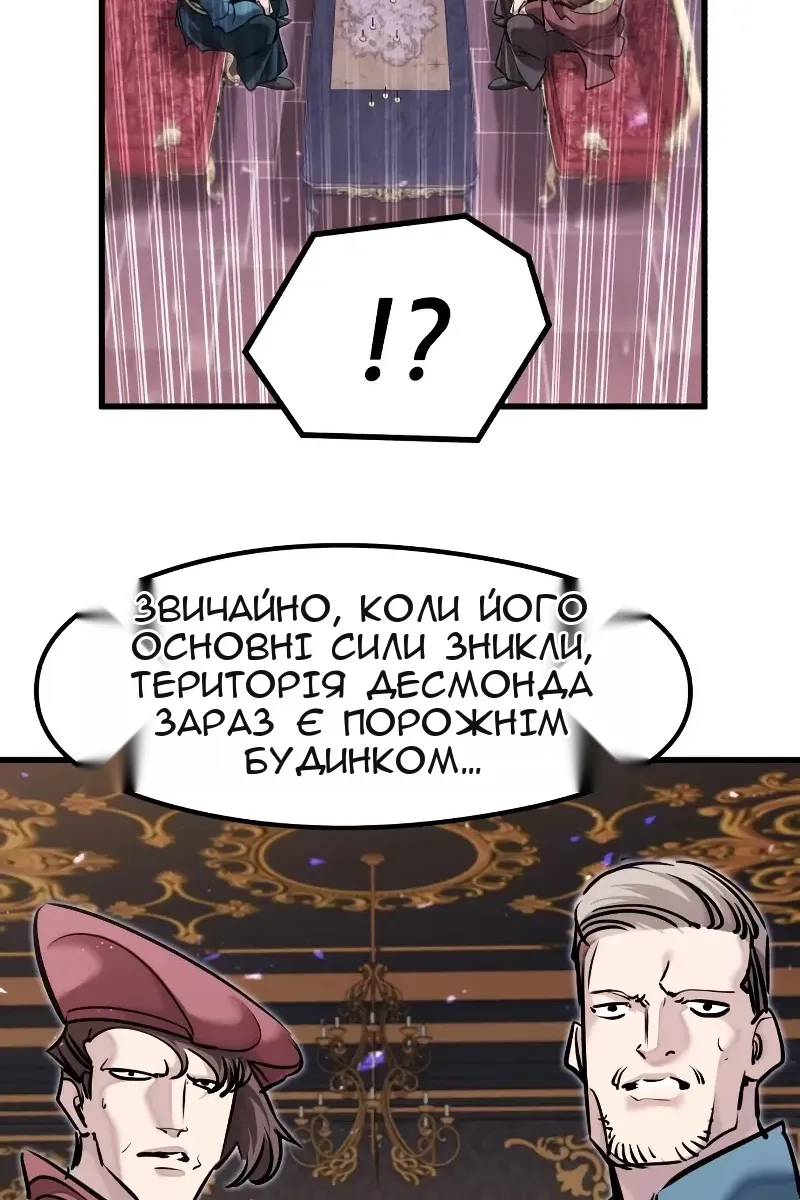 Сторінка 12
