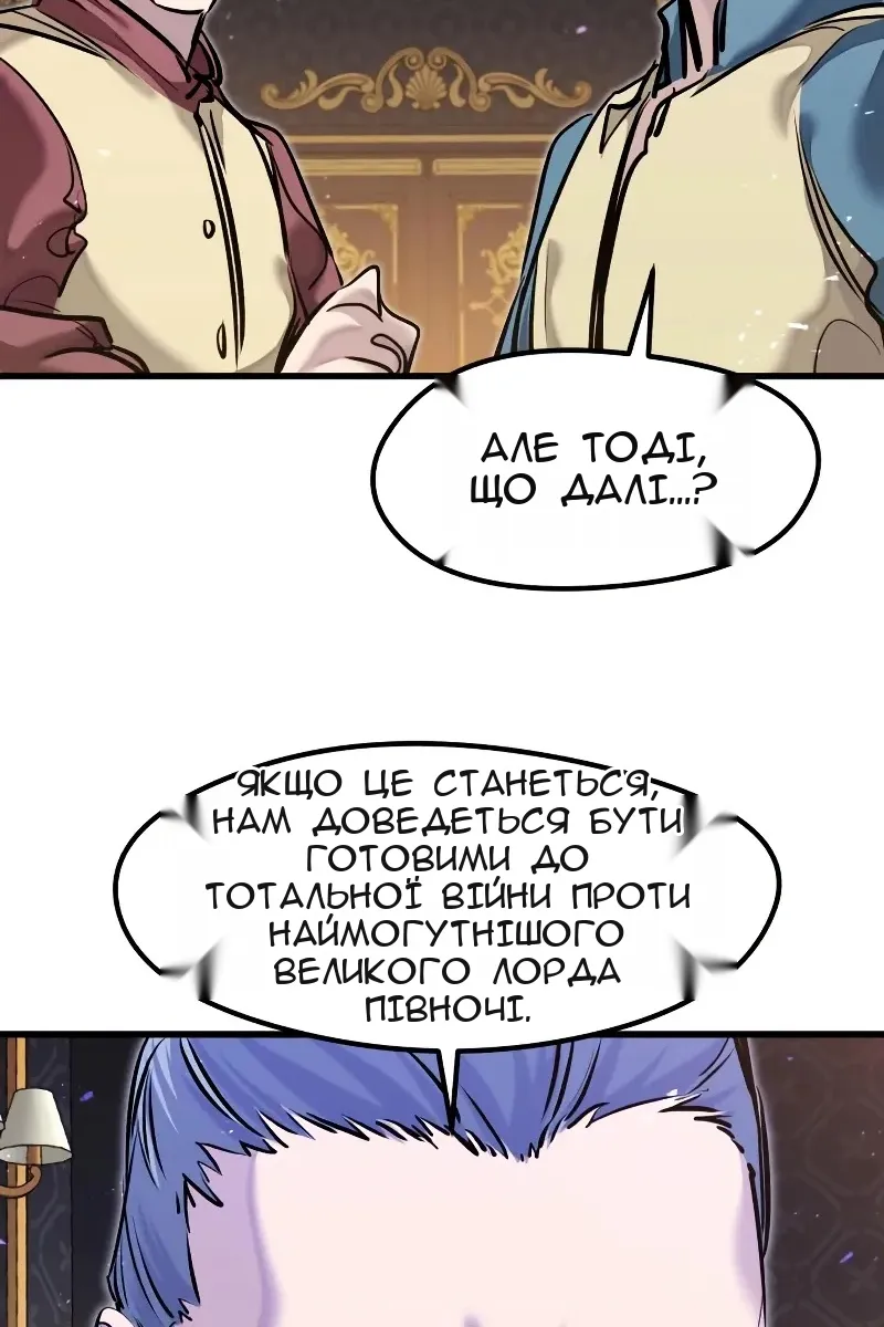 Сторінка 13