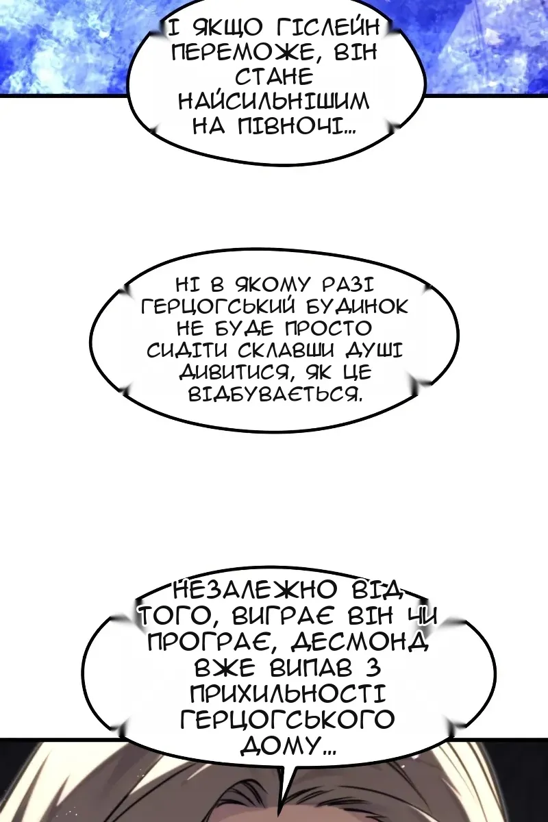 Сторінка 17