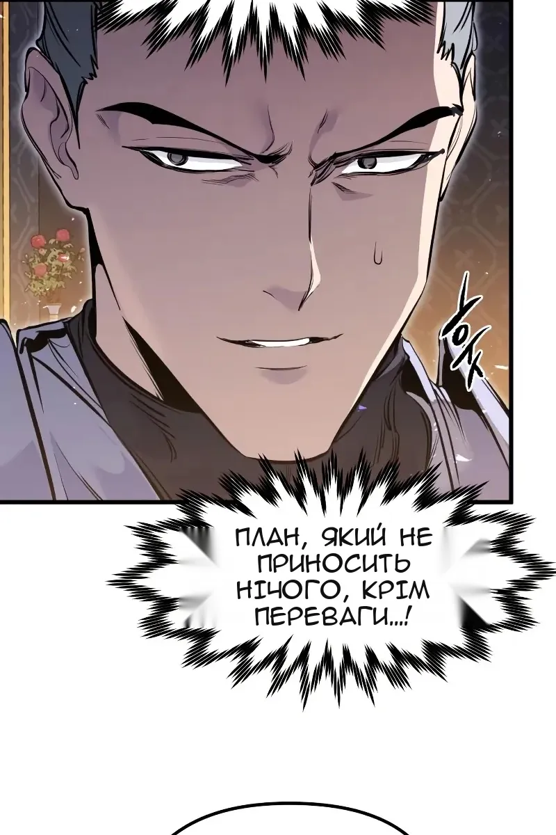 Сторінка 20