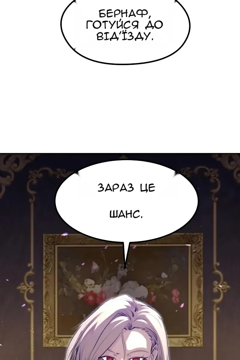 Сторінка 21