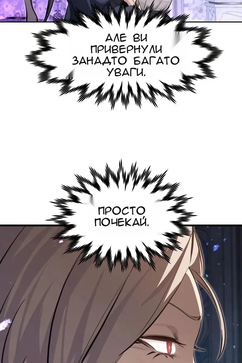 Сторінка 29