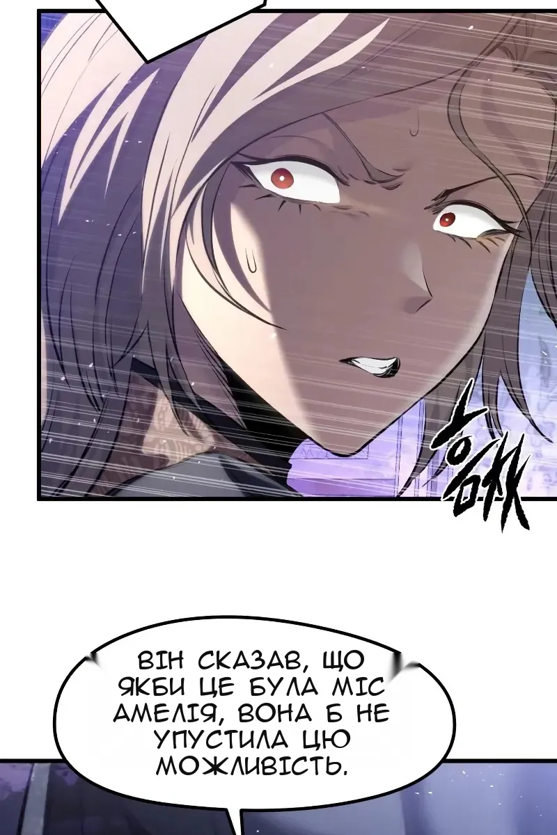 Сторінка 33