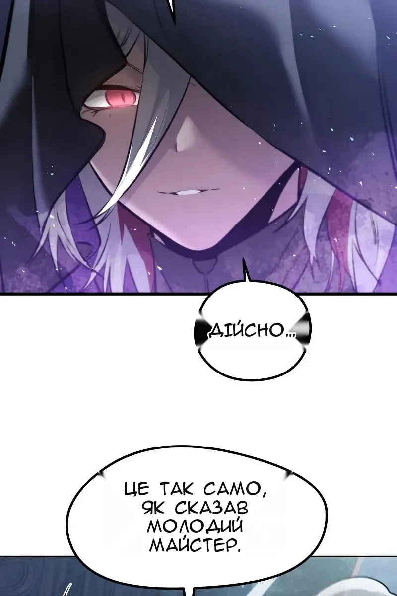 Сторінка 34