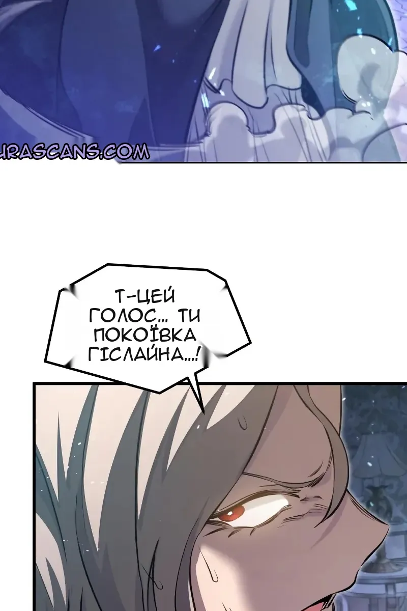 Сторінка 36