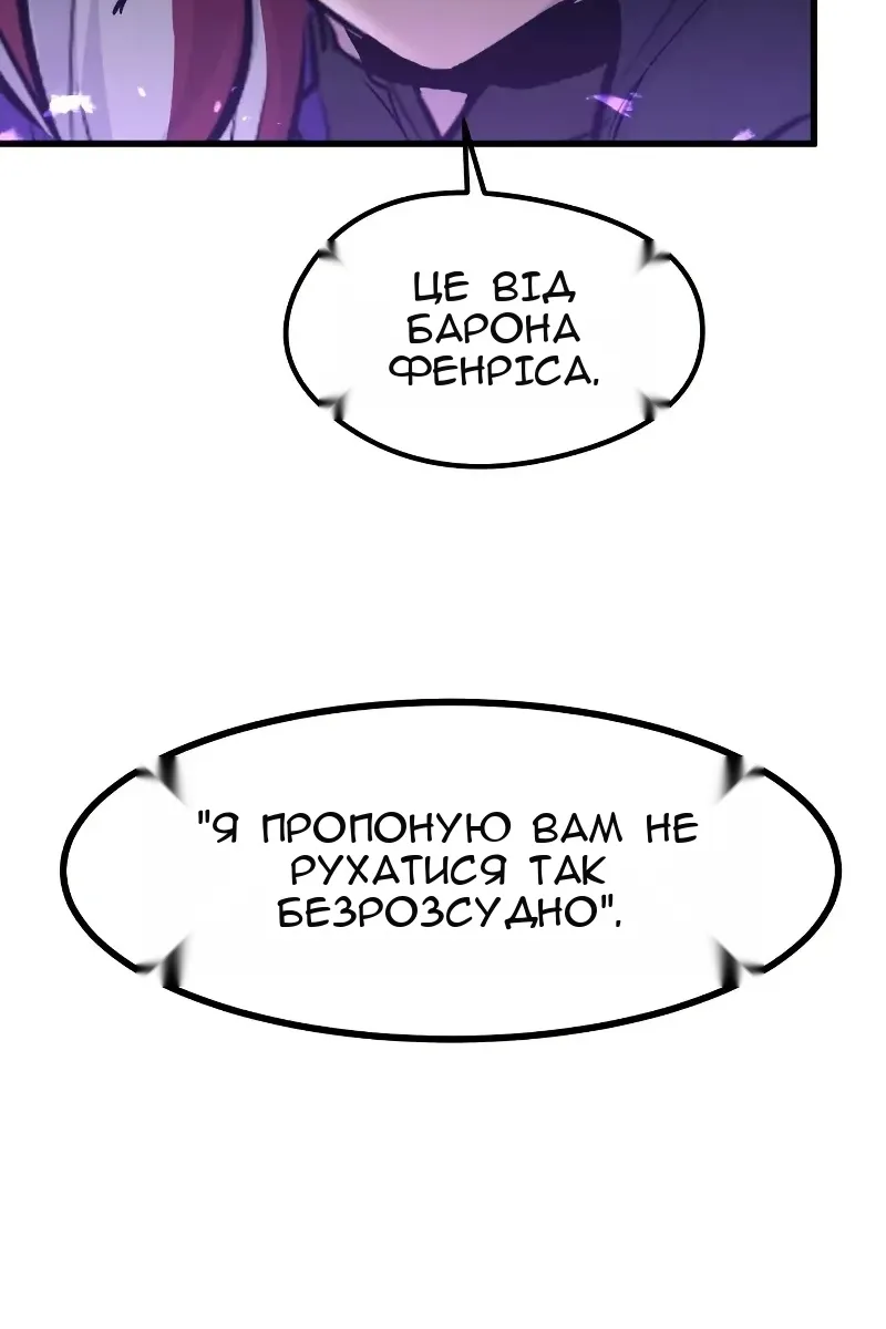 Сторінка 38
