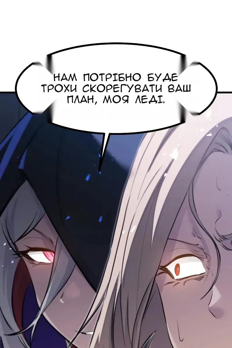 Сторінка 39