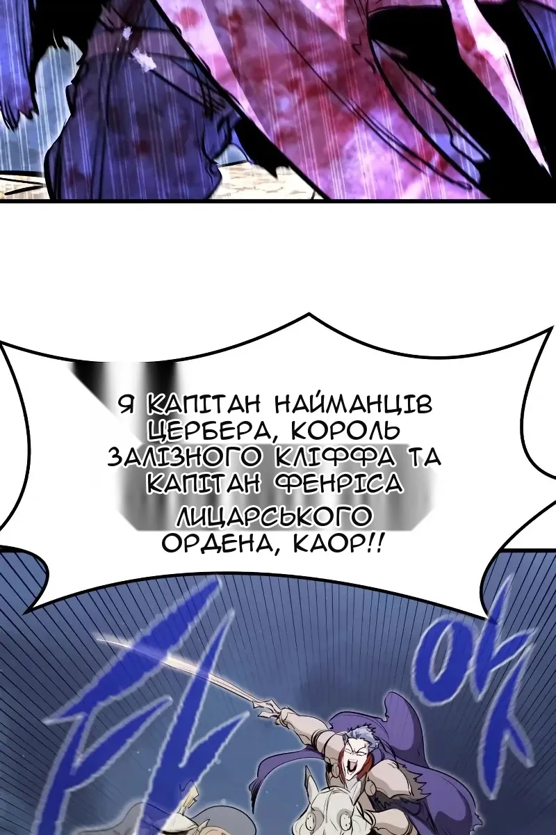 Сторінка 56