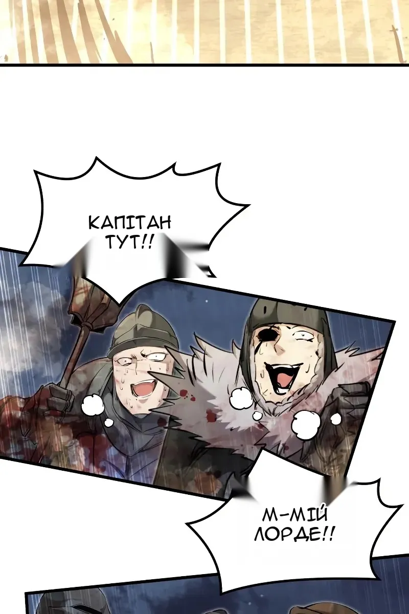 Сторінка 71