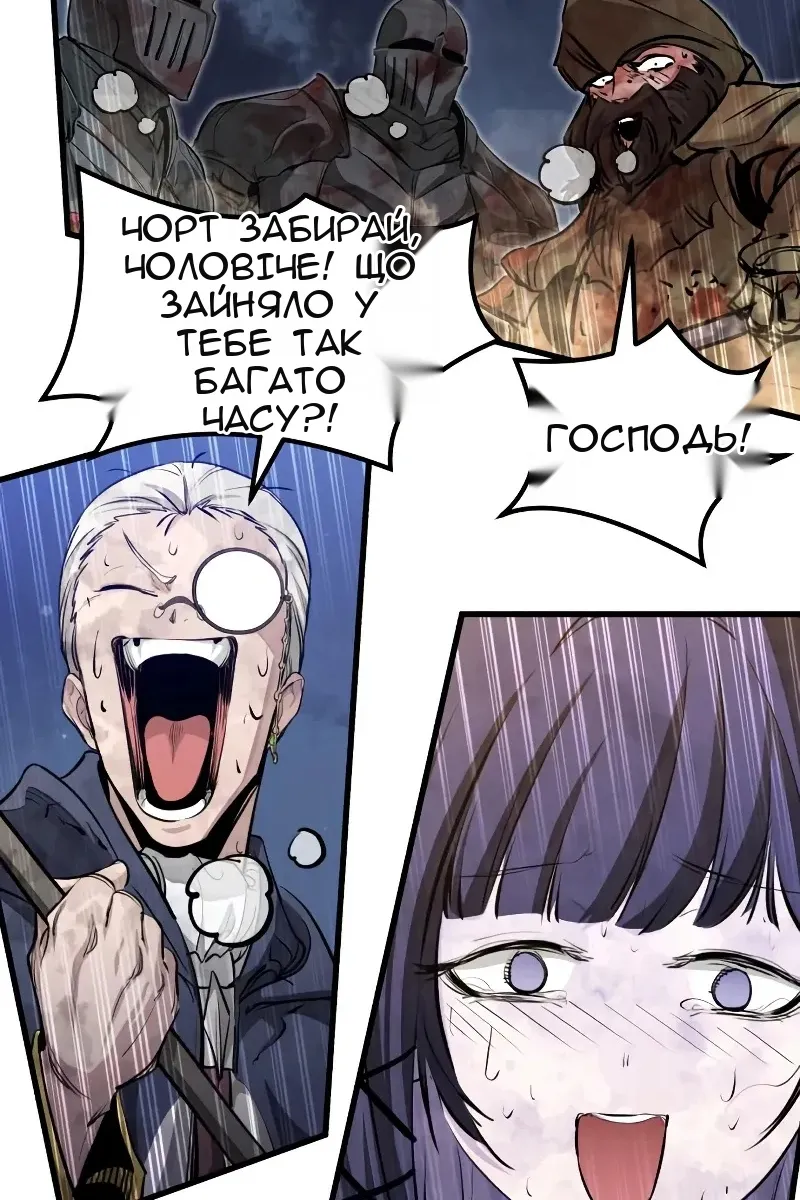 Сторінка 72