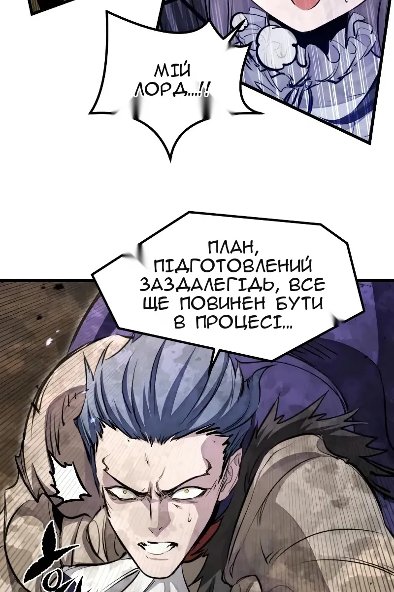 Сторінка 73