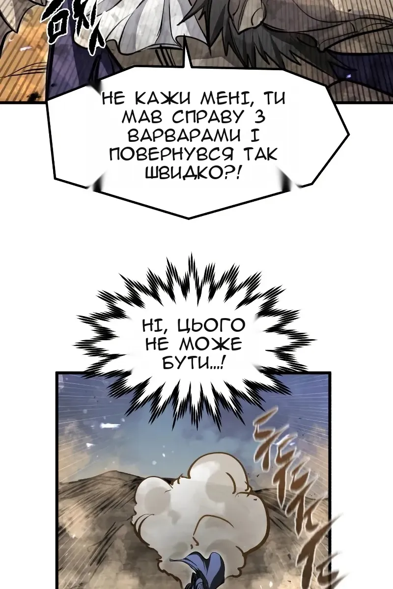 Сторінка 74
