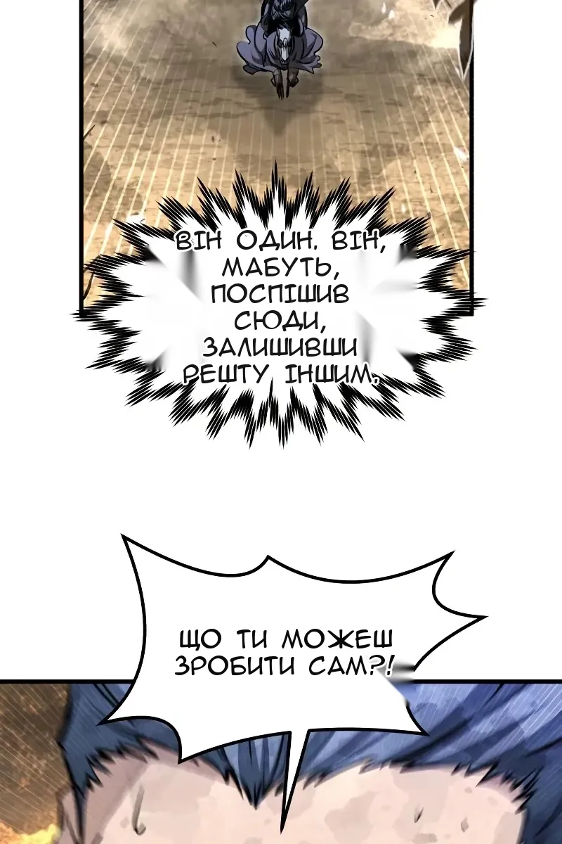Сторінка 75