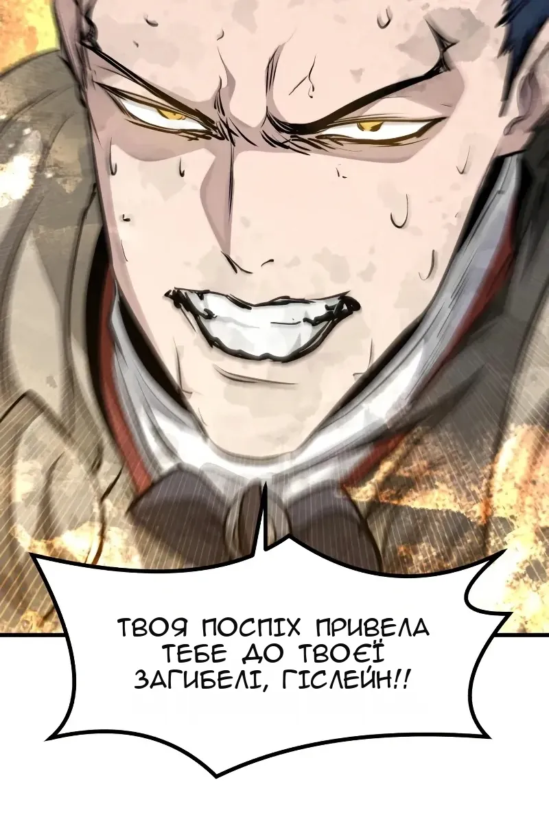 Сторінка 76