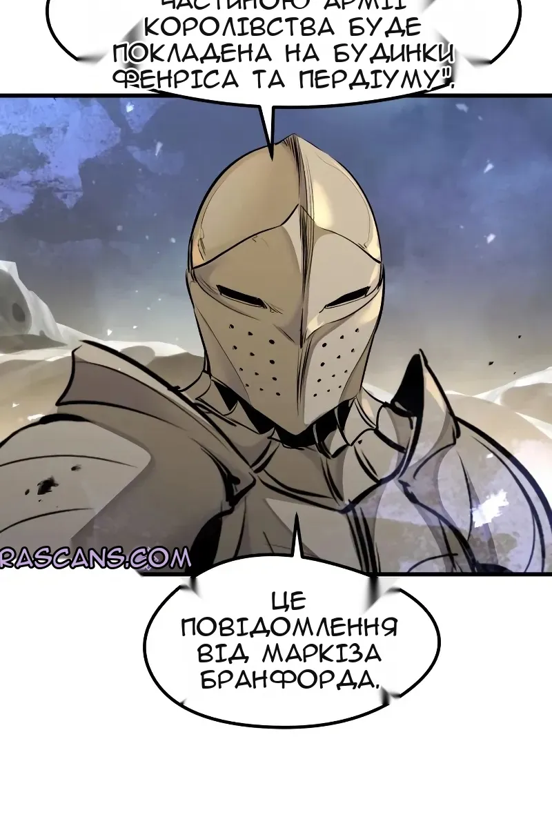 Сторінка 78