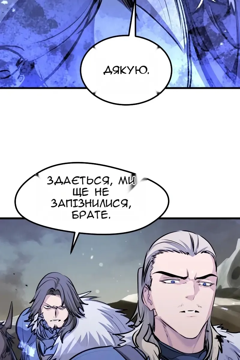 Сторінка 80
