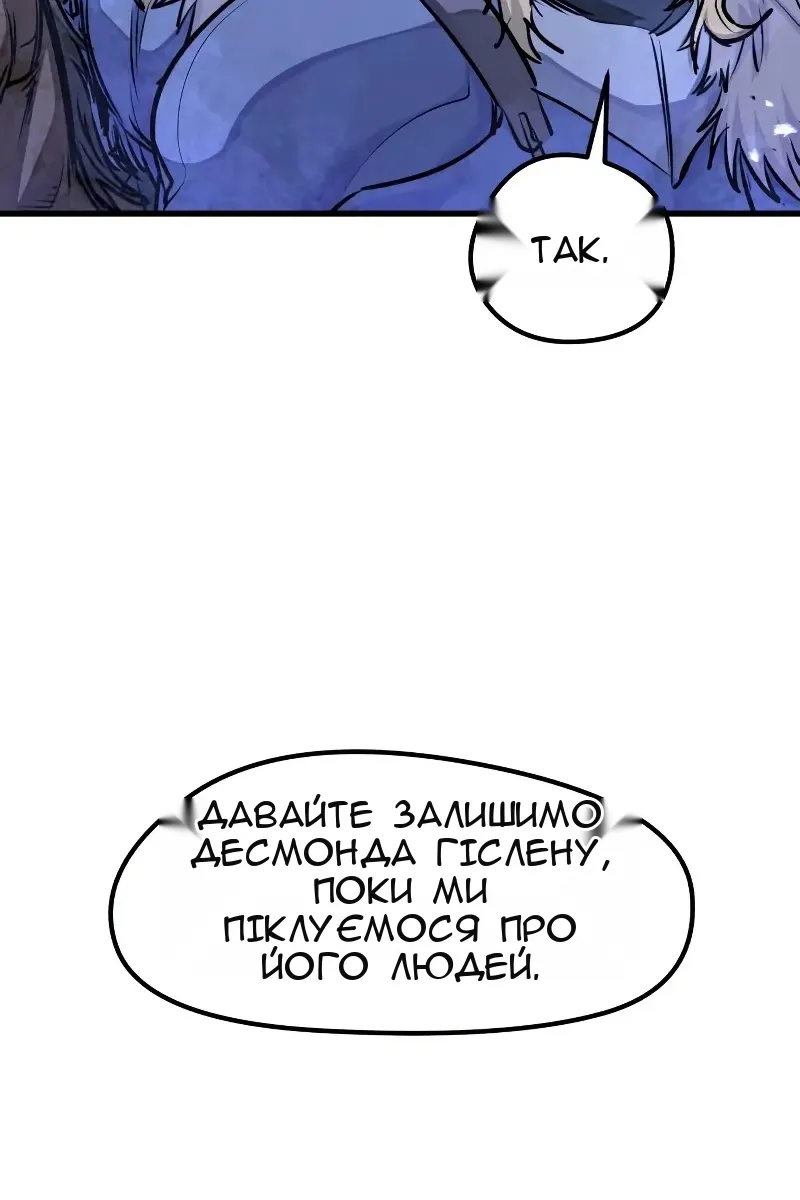 Сторінка 81