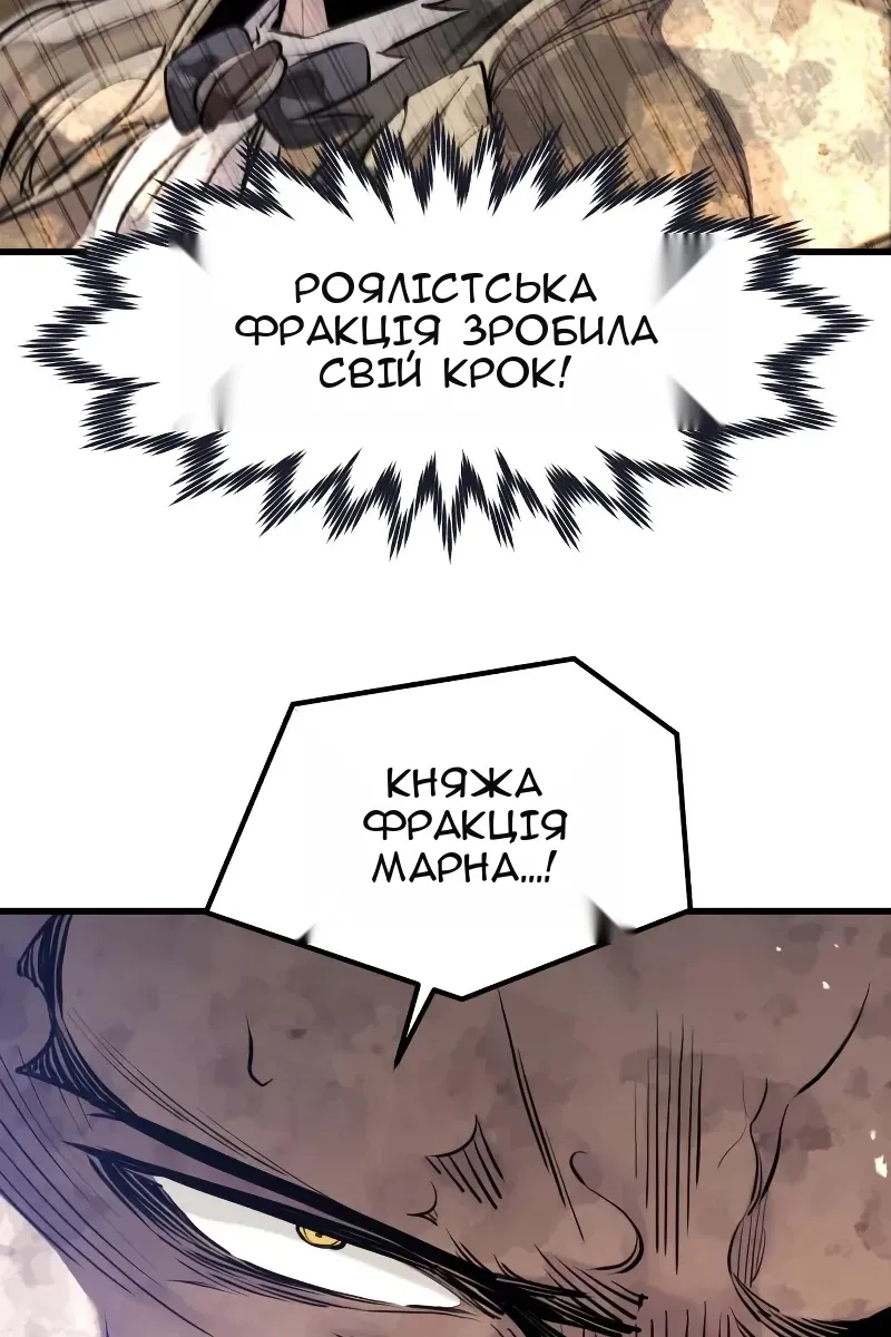 Сторінка 89