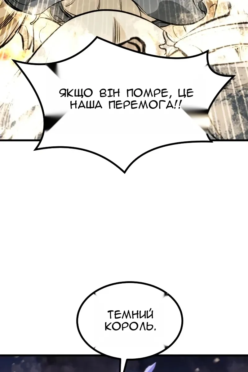 Сторінка 93