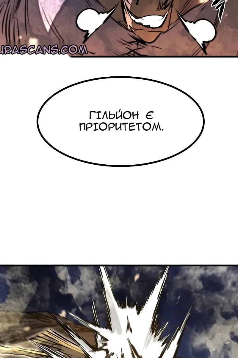 Сторінка 95