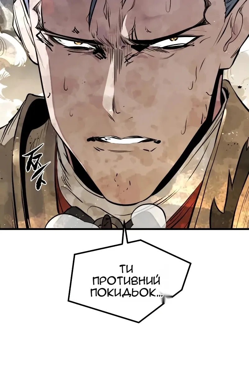 Сторінка 122