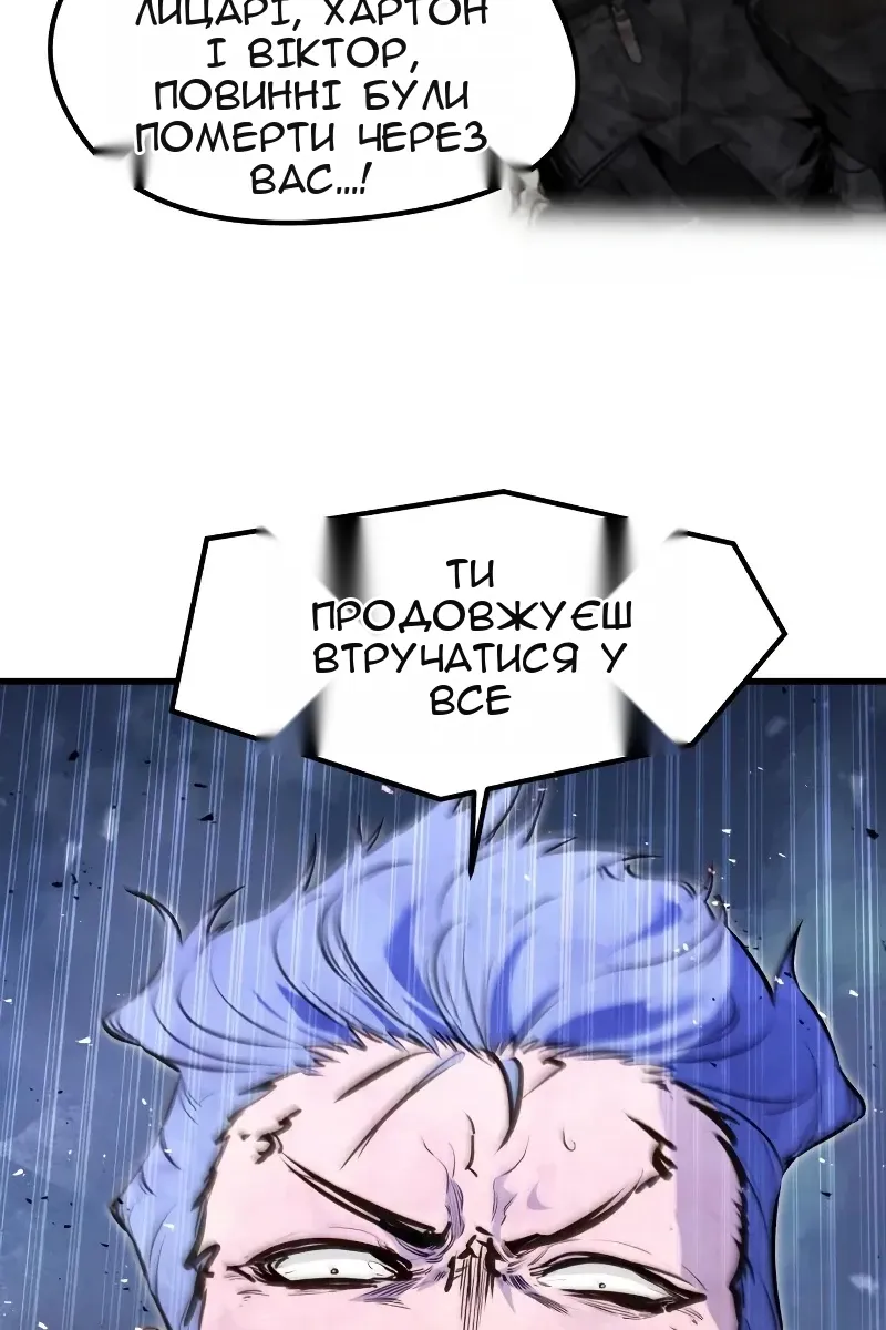 Сторінка 124