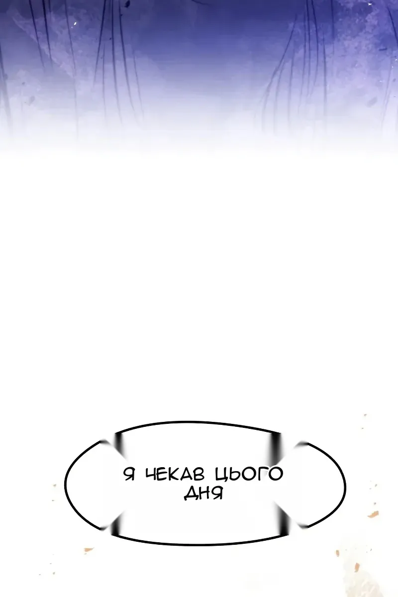 Сторінка 129