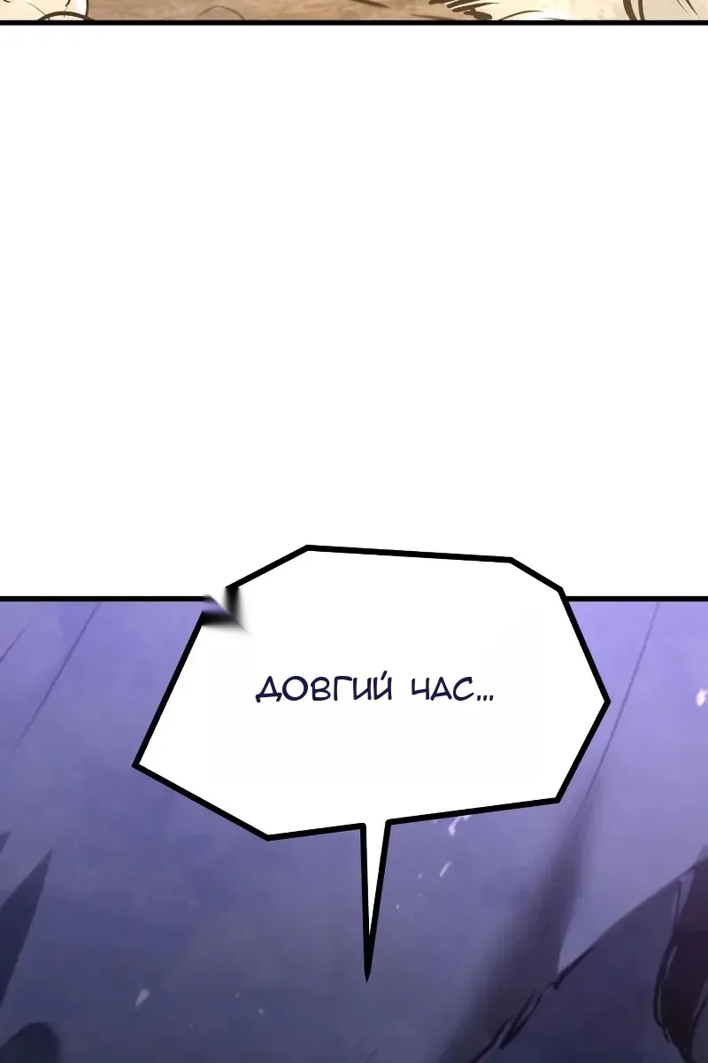 Сторінка 132